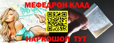 гашик Владикавказ