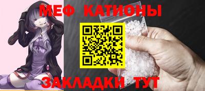 МДМА Брянск