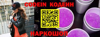 мяу мяу кристалл Братск