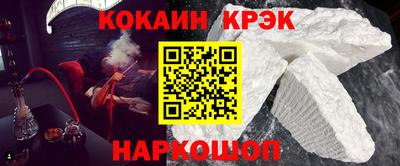 МДМА Брянск