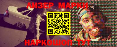 мяу мяу кристалл Братск