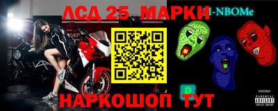 МДМА Брянск