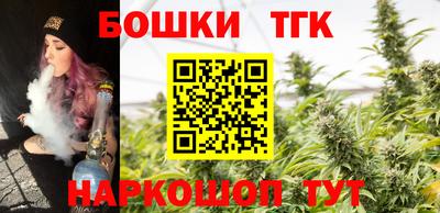 мяу мяу кристалл Братск