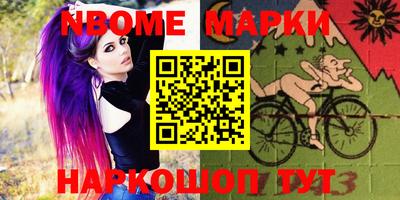 МДМА Брянск