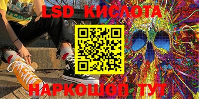 кокаин VHQ Владивосток
