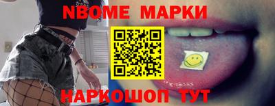МДМА Брянск