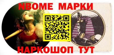 мяу мяу кристалл Братск