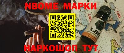 мефедрон Боровичи
