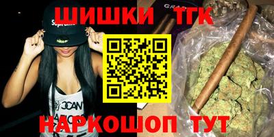 МДМА Брянск