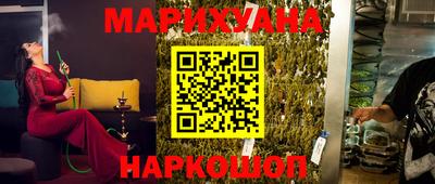мефедрон Боровичи