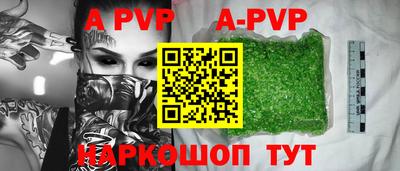 МДМА Брянск