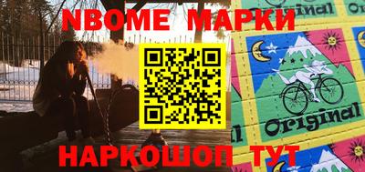 МДМА Брянск