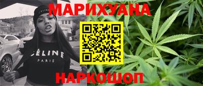 мяу мяу кристалл Братск