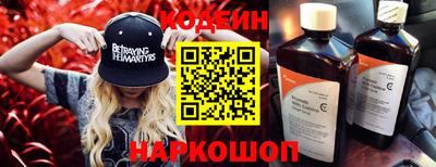 мяу мяу кристалл Братск