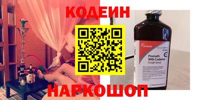 мефедрон Боровичи