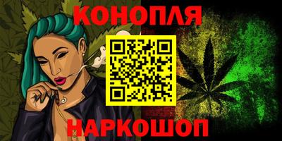 МДМА Брянск