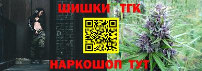 мефедрон Боровичи