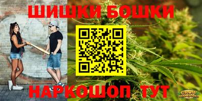 мефедрон Боровичи