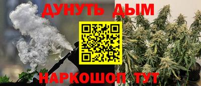 мефедрон Боровичи