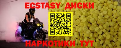 мефедрон Боровичи