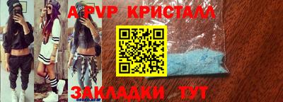 МДМА Брянск