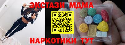 мяу мяу кристалл Братск