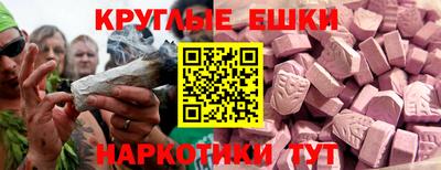 мефедрон Боровичи