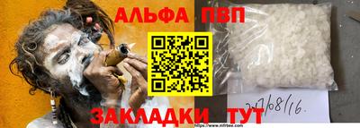 МДМА Брянск