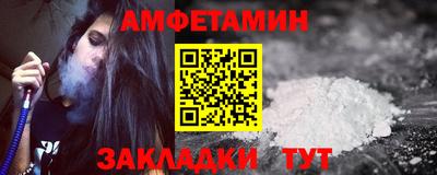 кокаин VHQ Владивосток