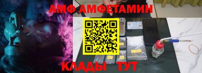 МДМА Брянск