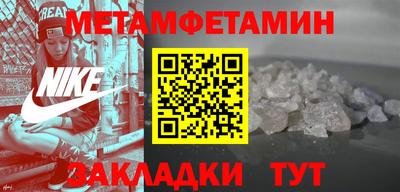 гашик Владикавказ