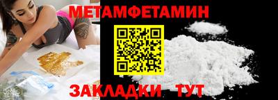 мефедрон Боровичи