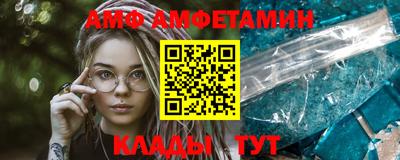 мяу мяу кристалл Братск