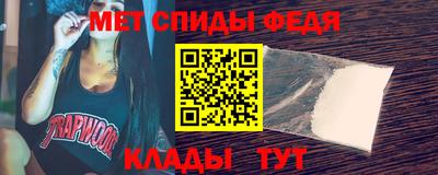 мяу мяу кристалл Братск
