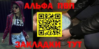 мефедрон Боровичи
