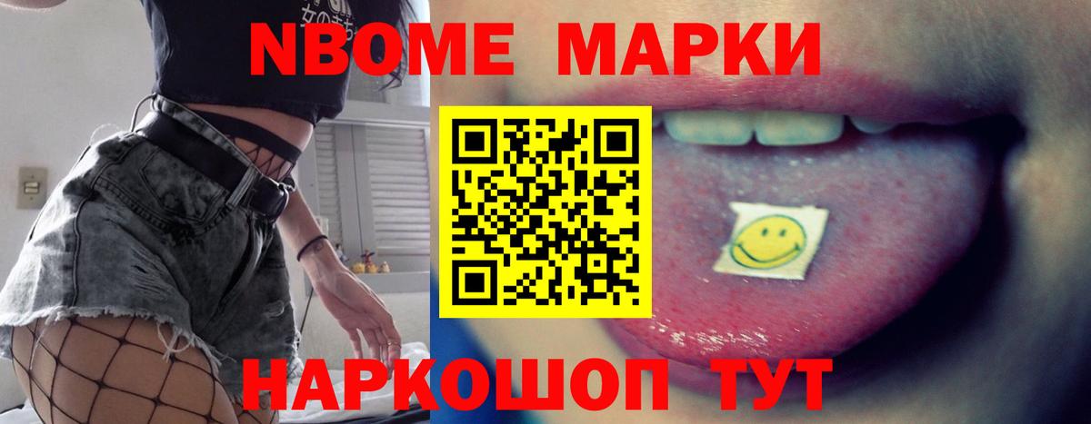 ЛСД экстази  LSD-25 экстази кислота  Вход с VPN  Красноярск 