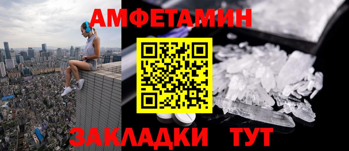 Метамфетамин витя Красноярск