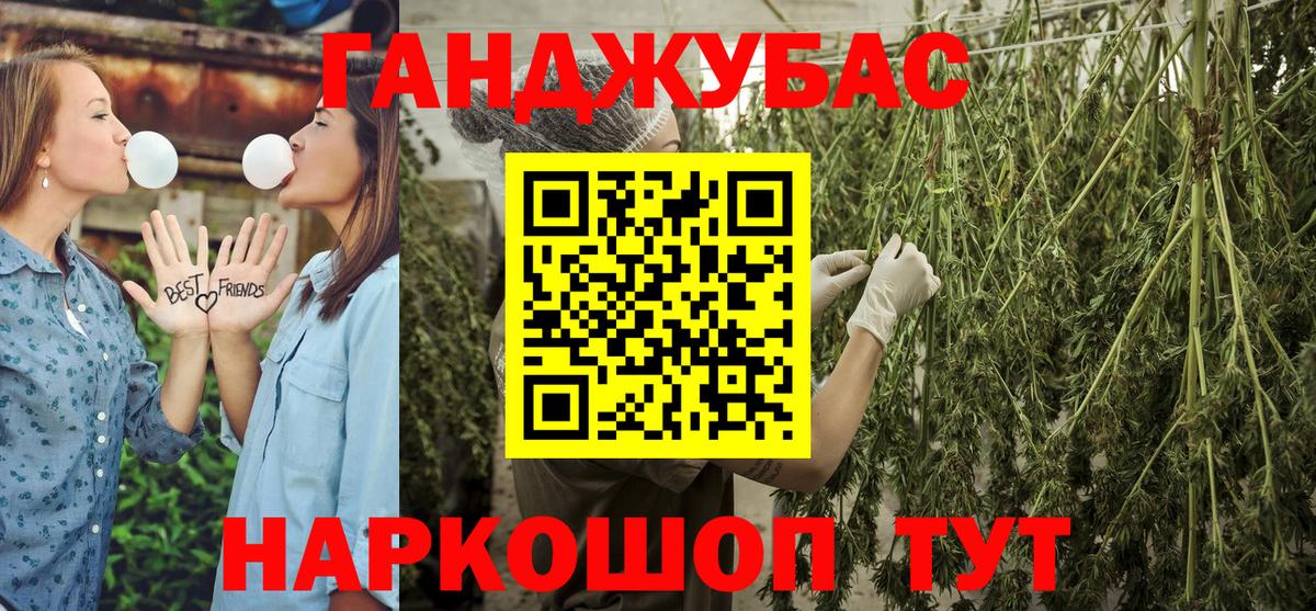 Бошки марихуана SATIVA & INDICA  Вход с VPN  Красноярск  МАРИХУАНА VHQ 